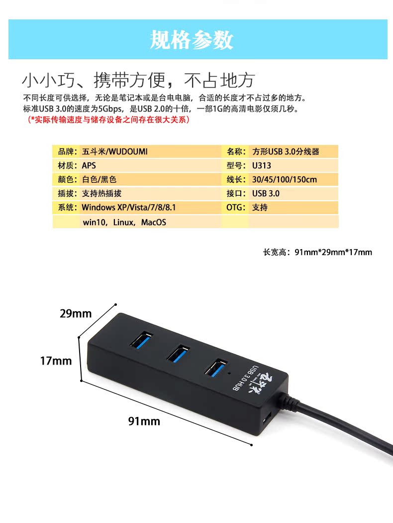 Concentrateur USB - Ref 365333 Image 20