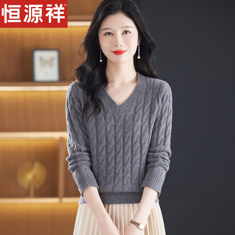Hengyuanxiang 100% Wool Sweater for Women, V-Neck Knit Base Layer, 2026 Autumn New Style, Loose and Versatile Short Style