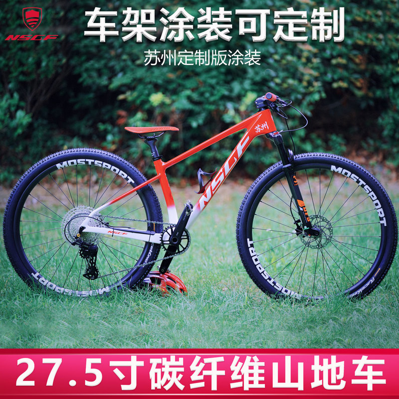 New Carbon Fiber Mountain Bike for Men and Women, Hydraulic Disc Brake, Single Disc, 11-Speed Off-Road Competition Bicycle for Teenagers New Carbon Fiber Mountain Bike for Men and Women, Hydraulic Disc Brake, Single Disc, 11-Speed Off-Road Competition Bicycle for Teenagers