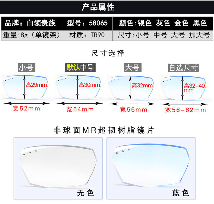 Montures de lunettes      en Tole - Ref 3140248 Image 11