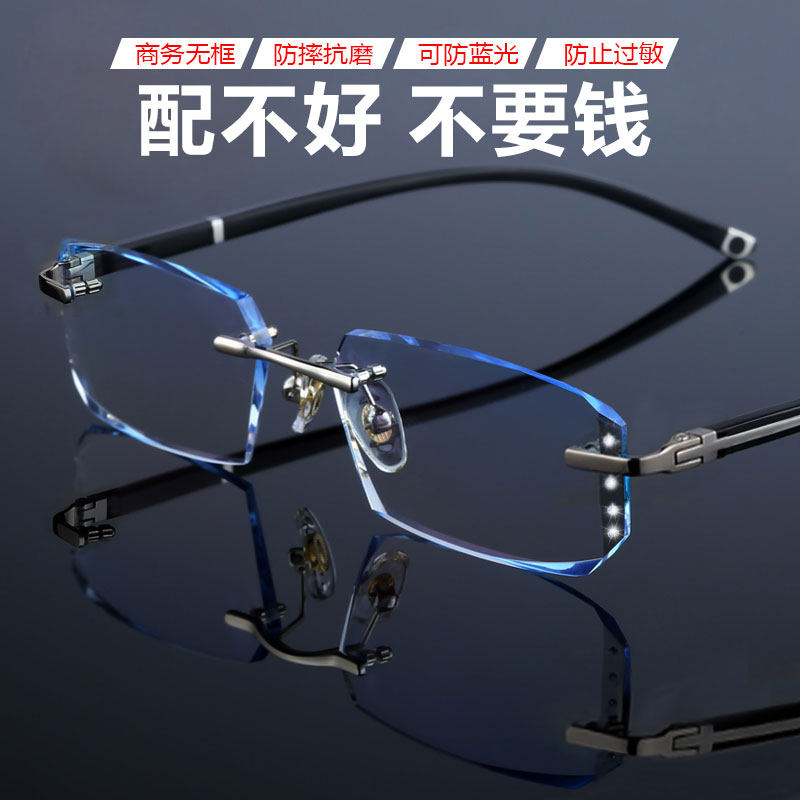 Montures de lunettes      en Tole - Ref 3140248 Image 1