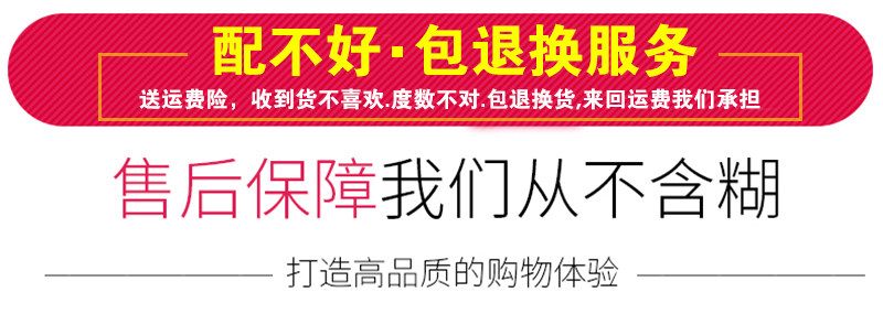 Montures de lunettes      en Tole - Ref 3140248 Image 7