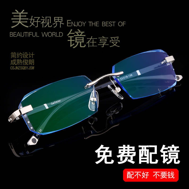 Montures de lunettes      en Tole - Ref 3140248 Image 3