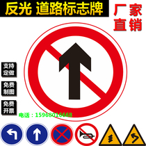 Traffic signs are prohibited from straight round Road indication signs speed limit warning signs street signs reflective signs