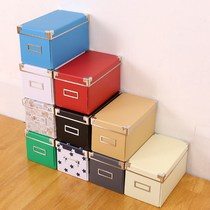 3 free 1 moving paper storage box Storage box finishing box small box box book storage box ins wind paper box