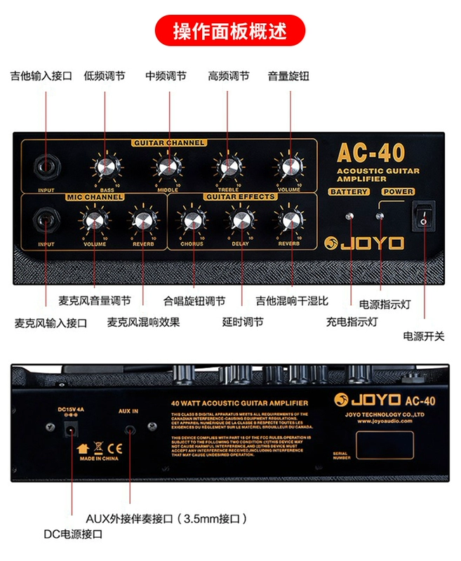 JOYO Zhuo Le AC20 AC40 Sạc Loa di động Guitar Dân gian Bài hát dân gian Âm thanh Guitar ngoài trời - Loa loa