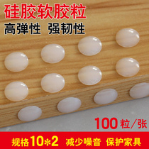 Wardrobe anti-collision rubber silent cushioning anti-slip self-adhesive cabinet door soft mat round plastic rubber protective mat