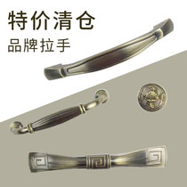 Jingmen zinc alloy single hole small handle European antique American cabinet wardrobe door drawer handle Green bronze Special