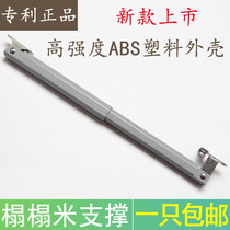 Small Diamond tatami air pressure rod installed Middle buffer bedcase upper flip door anti-pinch hand damping hydraulic support