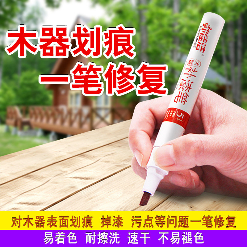 Solid Wood Flooring Repair Woody Furniture Scratcher Drop Paint Repair Color Wood Ware Paint Finish Lacquered Pen Grey Black & White Color