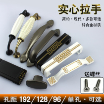 New full house custom furniture factory Chinese style brief porcelain white gold black yellow ancient bronze single-hole concealed handle 96 cabinet door handle