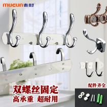Wardrobe Hooks Cloak Hood Hood Hook Hooks Shoe Cabinet Hooks Single Hook Wall-mounted Hook Single Hook Modern Style Eurostyle