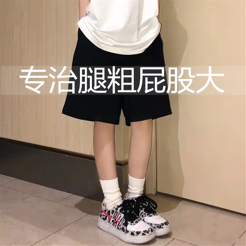 Women's Summer Plus-Size High-Waisted Slimming Wide-Leg Mid-Length Pants, Loose American-Style Straight Casual Shorts, Trendy