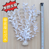 Turtle tank landscaping simulates white aquatic plants turtle hair color turtle seedlings avoid drowning and can be submerged large bunch of aquatic plants