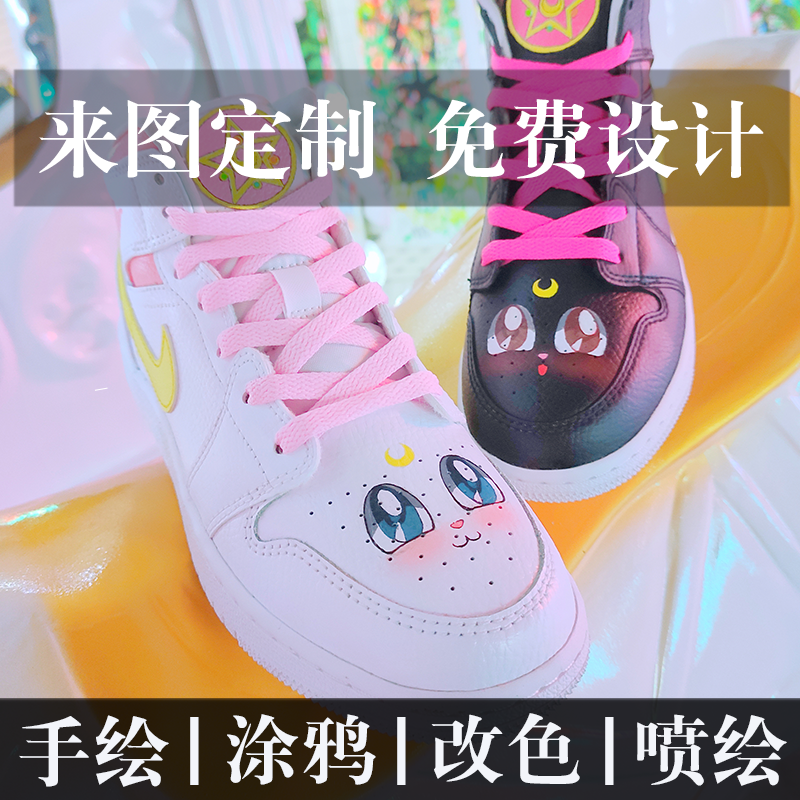 DIY sneakers custom AJ1 graffiti girl presents cute black and white cat stars della themed AF1 hand painted shoes change color