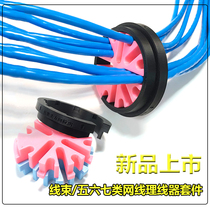 Category 5 and Category 6 network cable organizer wire harness and cable management computer room wiring worker routing cable management universal cable comb