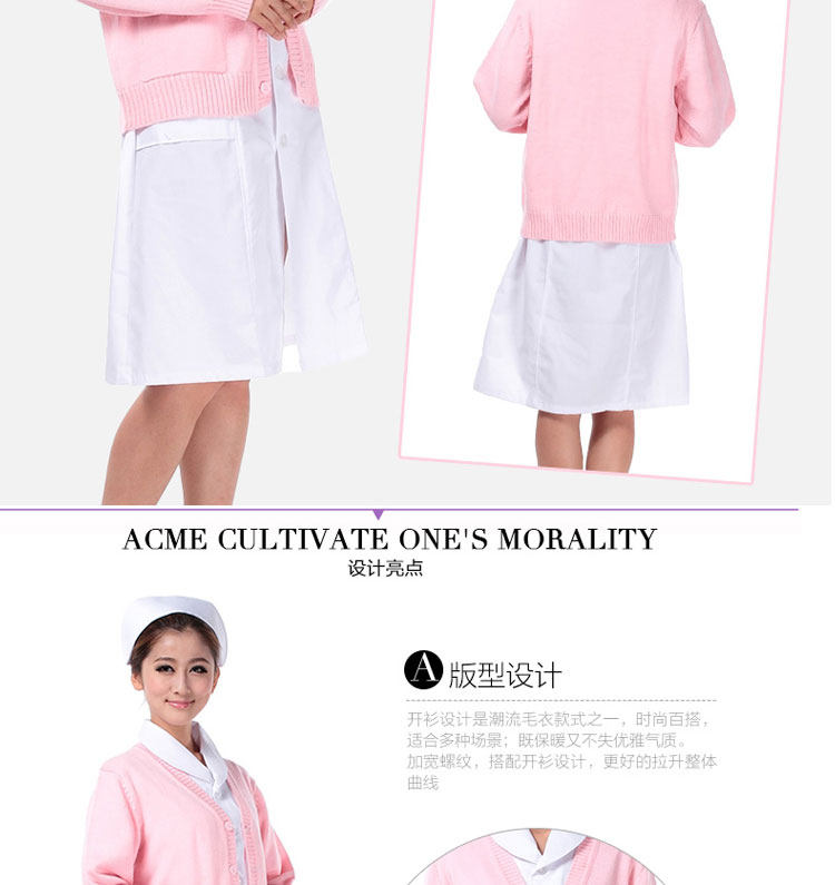 Tenue infirmière - Ref 1862732 Image 17