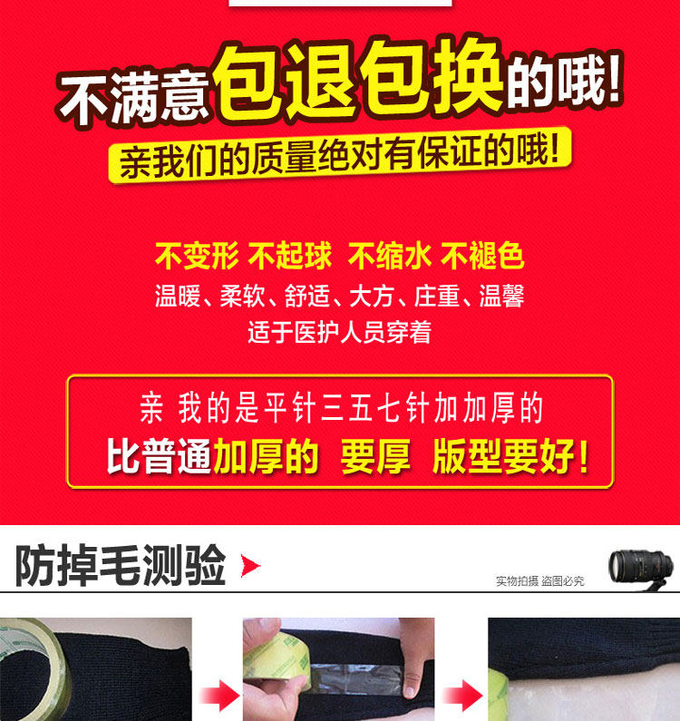 Tenue infirmière - Ref 1862732 Image 8