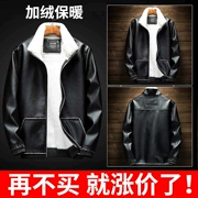 Da nam mỏng phiên bản Hàn Quốc của xu hướng chim giàu thanh niên đẹp trai cộng với lông nhung dày một chiếc áo khoác nam