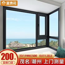 Chaozhou Maoming Fugui Flower broken bridge aluminum door window seal balcony custom floor-to-ceiling soundproof tempered glass window casement window