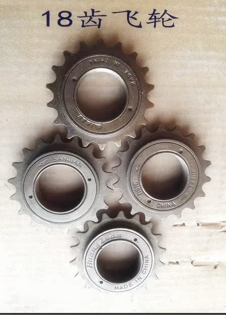 Pignon de vélo - Ref 2367138 Image 6