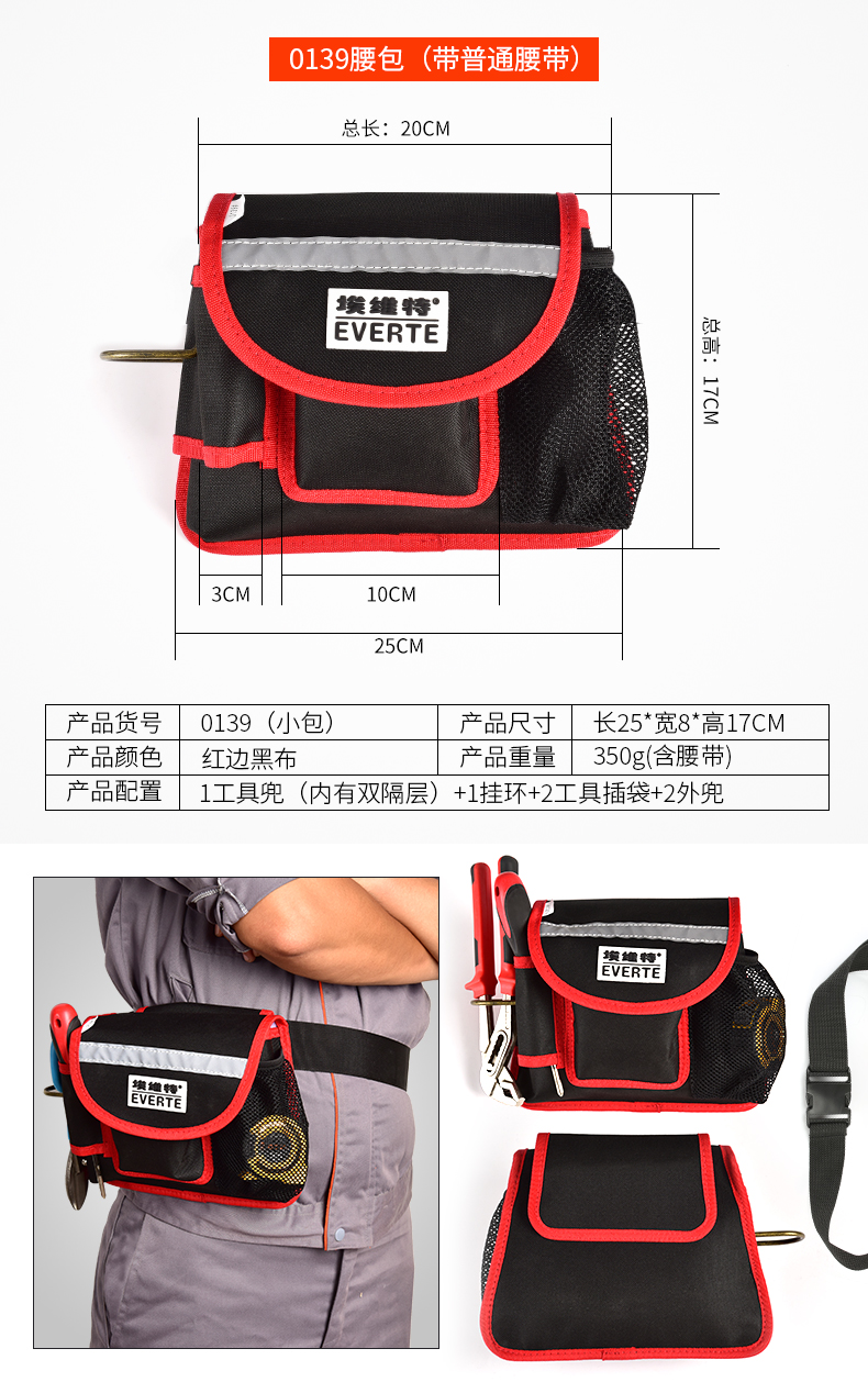 Electrician Tool Bag Eo Pack Electrician Công cụ đa năng Belt Belt Belt Sửa chữa Oxford Canvas Kit - Dụng cụ cầm tay