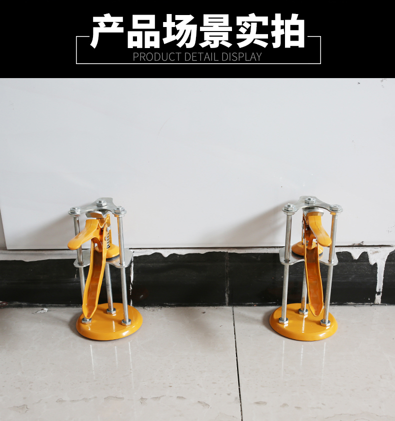 Ngói định vị Bộ cân bằng Bộ cân bằng Chiều cao Bộ điều chỉnh Chiều cao trên cùng Hướng dẫn sử dụng Công cụ Ngói Độ cao
