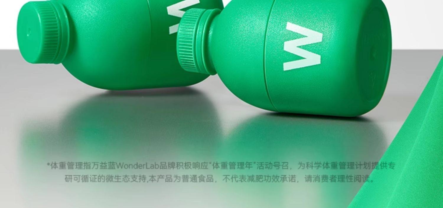 WONDERLAB 万益蓝_益家小绿瓶™ 益生菌即食乳酸菌食品_10瓶装 【加速代谢】
