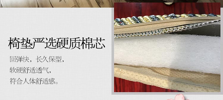 Đệm Trung Quốc gỗ gụ rắn gỗ đồ nội thất sofa đệm cổ điển dày Taishi ghế ăn ghế vòng đệm ghế tùy chỉnh thảm ghế gỗ phòng khách