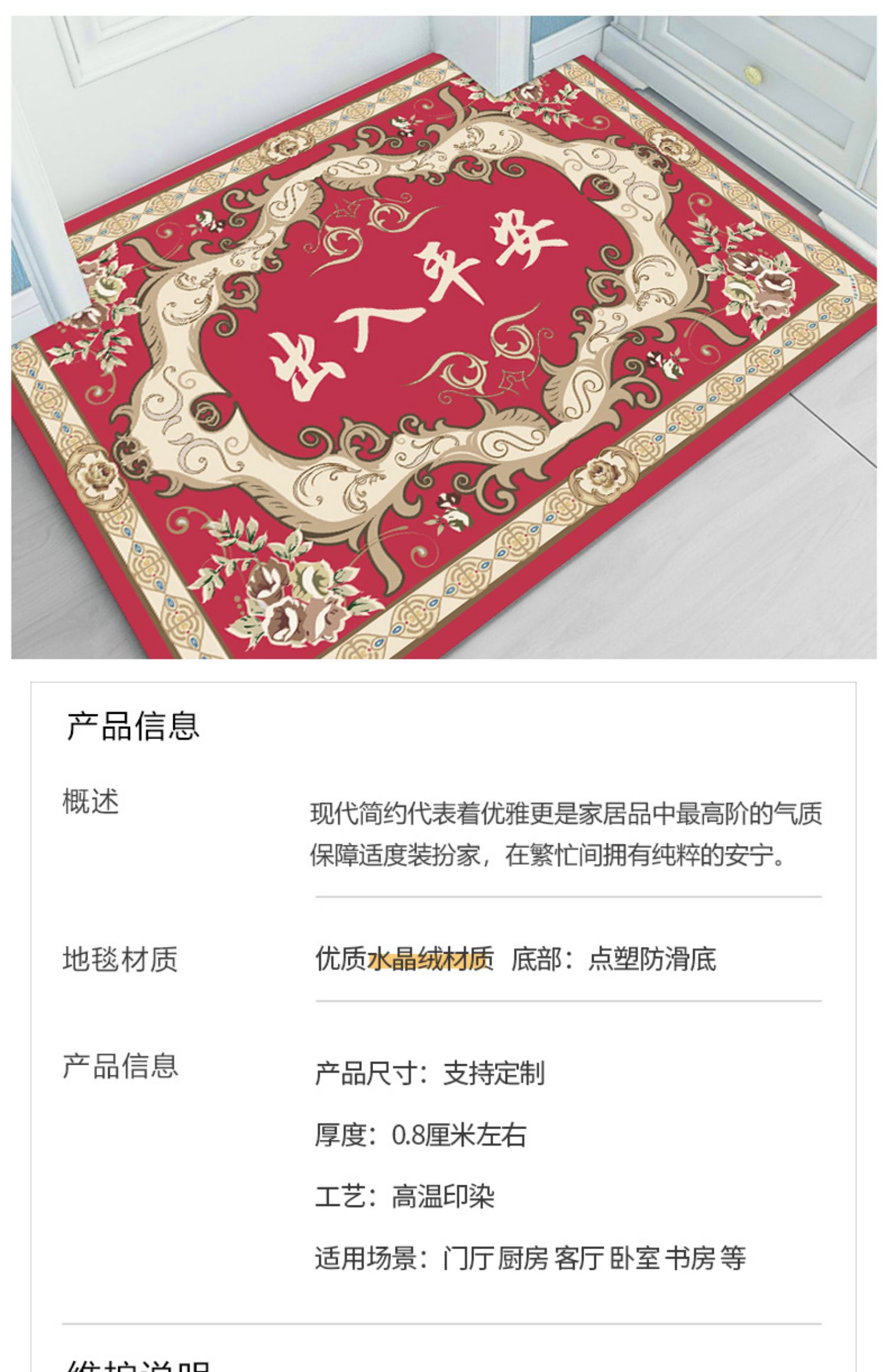 Thảm phòng ngủ đầy đủ cửa hàng dễ thương màu đỏ với Bắc Âu nhà đầu giường chăn bàn cà phê mat phòng khách thảm cửa mat - Thảm thảm trải nền nhà