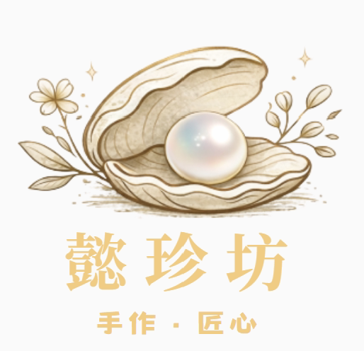 懿珍坊