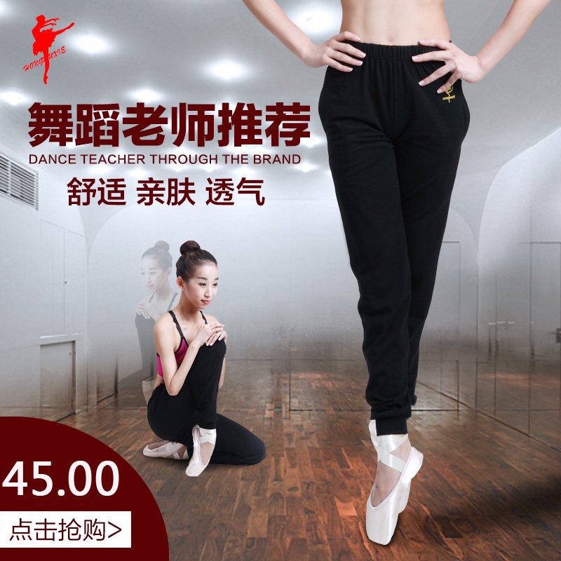 Red Dancing Shoes Dance Pants Women's Practice Pants Tight Fit Robe Pants Children Adult Male Yoga Pants Casual Long Pants