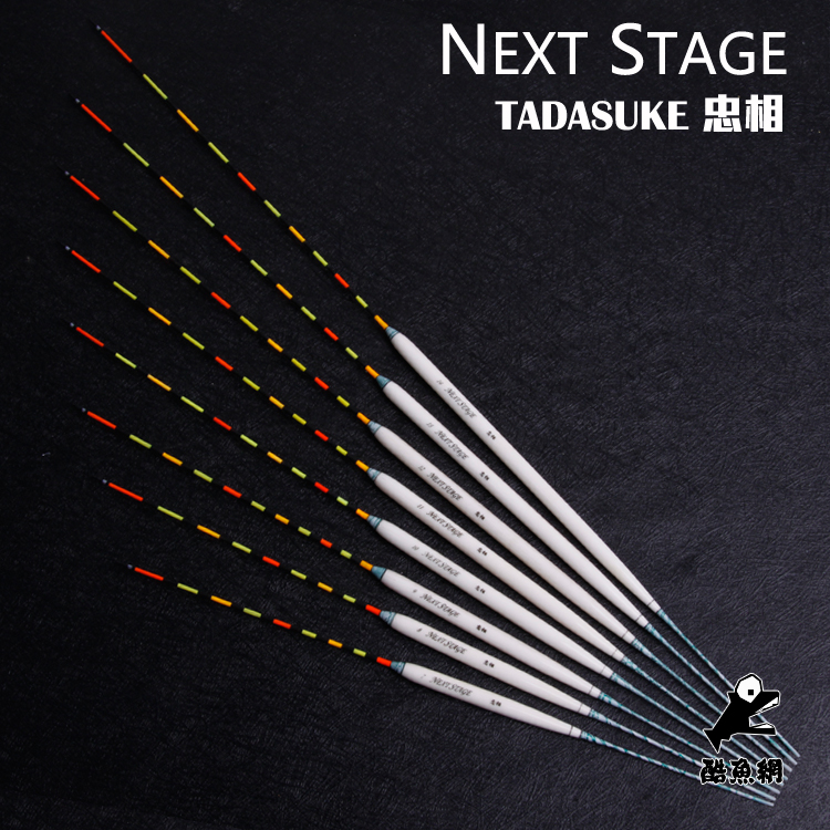 Zhongxiang Heyday Deep Zeus Combination Two Balls of Bait Floating NEXT STAGE Domestic Agent HERA Spot