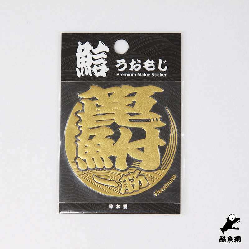 Japan manufactures original imported mobile phone stickers for new items