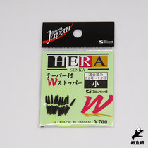 Japanese affinity SINWA float space bean HERA fishing accessories 8876-8883-8890-8906