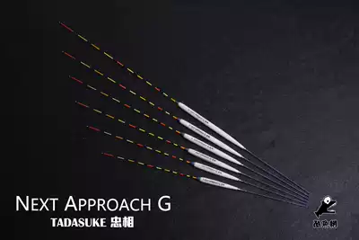 Zhongxingzhou combination floating floating Next Approach G domestic agent HERA spot