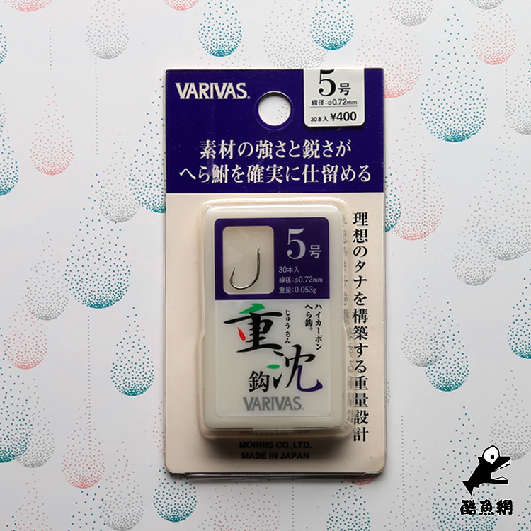 (VARIVAS) Baribasz original imported purple heavy Shen bottom fishing with fish hook without barb spot-Taobao