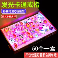 50 Озеро голубые мультфильмы светящиеся кольца 50