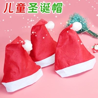 Прозрачные 10 детских рождественских шляп