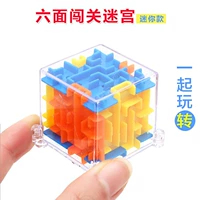 Зеленый лабиринт, 20 шт