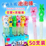 Мультяшные мыльные пузыри, игрушка