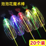 Мигающая игрушка, волшебная палочка, вариационный Бибикар Толокар Плазмакар, подарок на день рождения