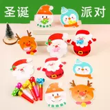 Свисток для мальчиков и девочек, вечернее платье, рождественский мегафон, детская игрушка для детского сада, подарок на день рождения