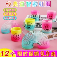 Слинки, 12 шт