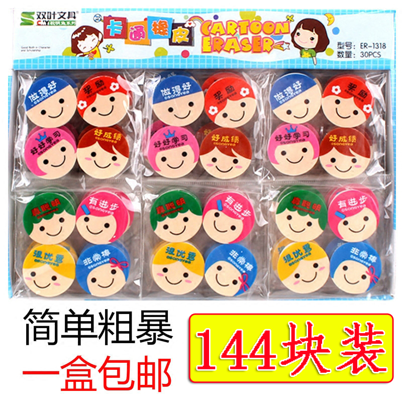 Elementary School Practical Stationery Small Gift Kindergarten Creative Study Prize Reward Children Birthday Gift Companion Gift