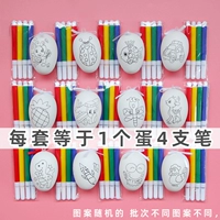 Набор из 10 крашеных в белый цвет яиц.