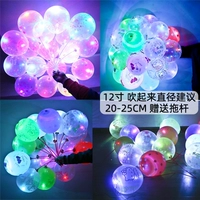 Абрикосовый мультяшный воздушный шар, 50 шт