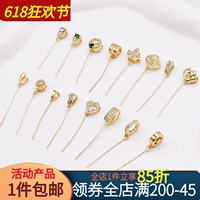 925 серебряная тонкая игла, голова пряжки, кривые отверстия, левые и правые отверстия, длинные ноздри коров