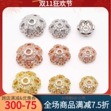 DIY首饰配件镀K真金微镶花托串珠隔片 六边梅花镂空蜂窝带钻花托