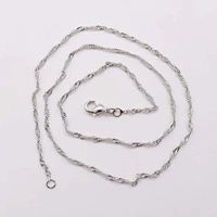 Платина (цепь 8)